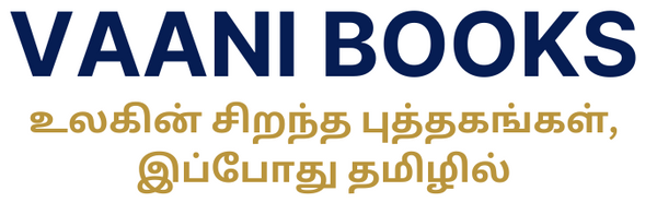 Vaani Books